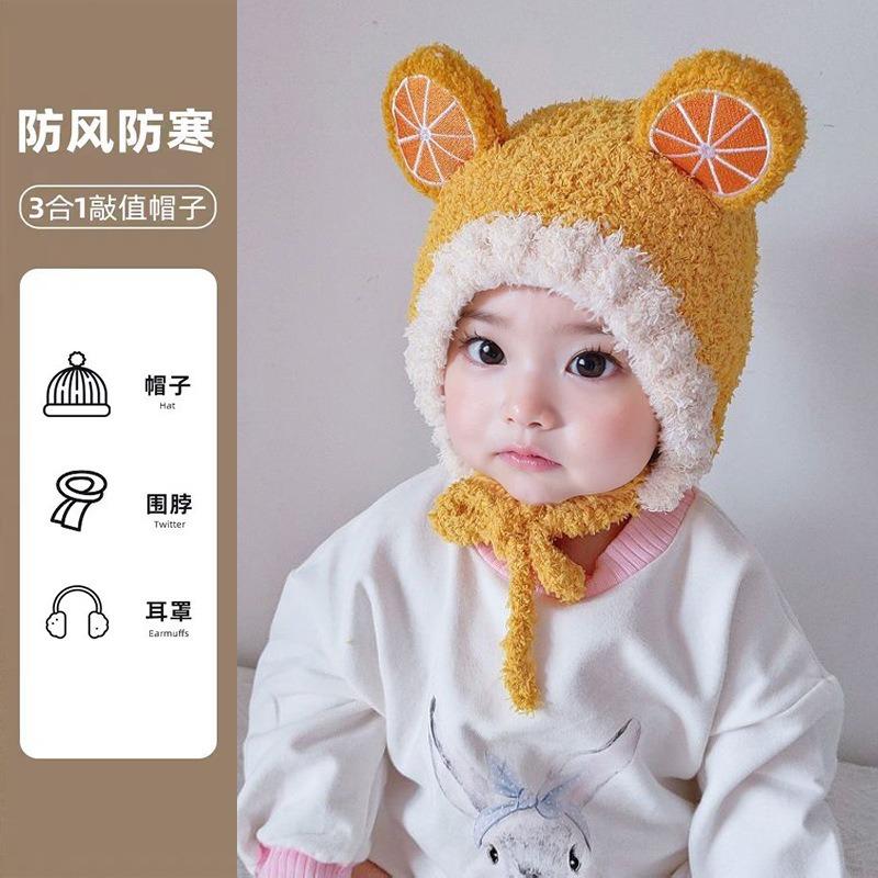 Babymütze Herbst und Winter super süße Baby warme Plüschmütze Jungen und Mädchen gestrickte winddichte Kinder-Pullovermütze Tide