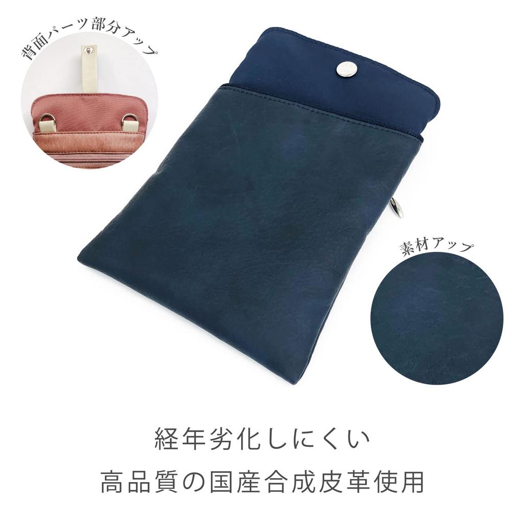 Smartphone M101315 A.Y.Judie Pouch, Large, S31-001, Black,