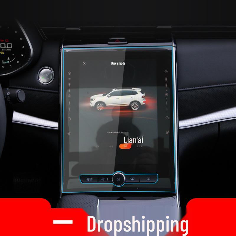Roewe RX5 Navigation & Central Screen Protector (25 Models)