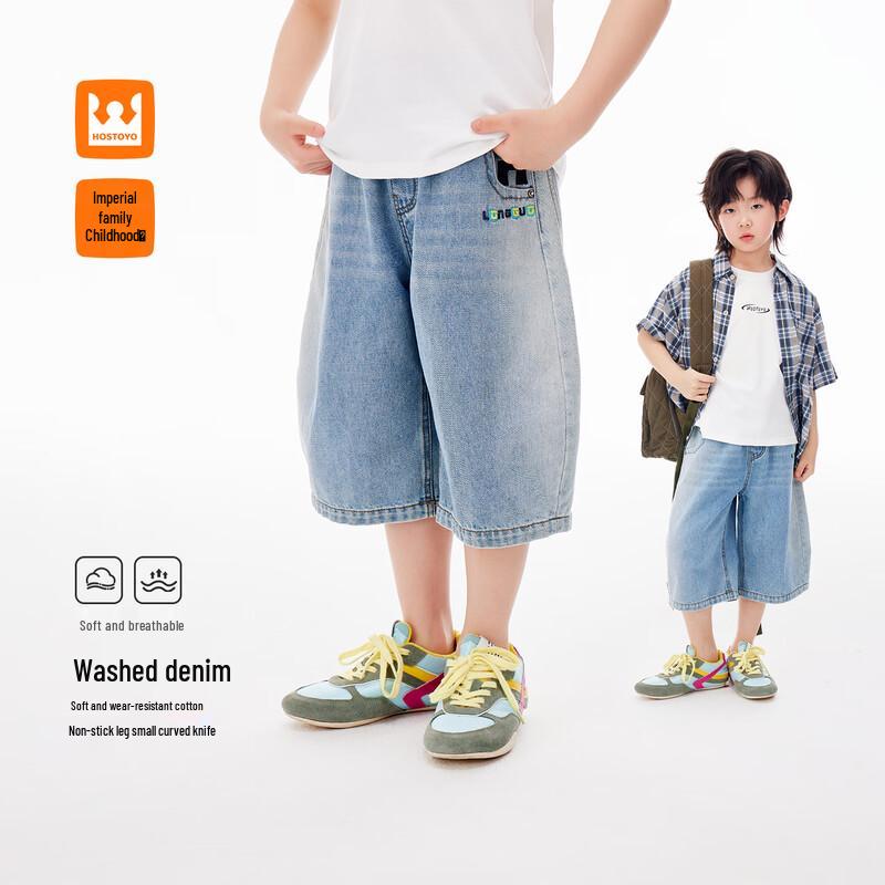 

Boys Retro Washed Denim Shorts 120
