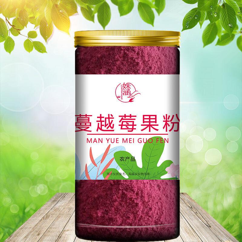 Cranberry Powder Proanthocyanidins Baking Ingredients 70g