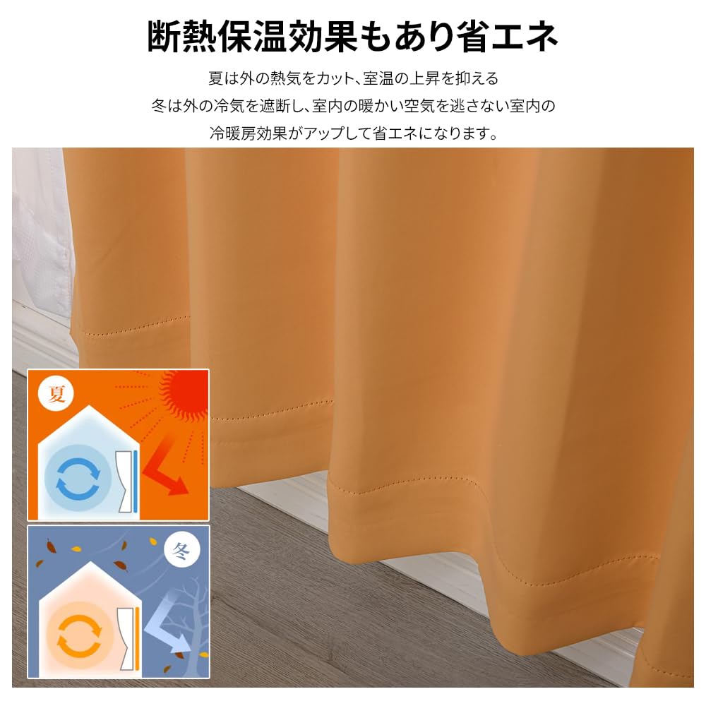 OKUYOSHI Niveau 1 Lumière Thermique Énergie Froide Puissance Jour et Nuit UV Chaleur et Son Solide Chambre et Salon Nouveau Simple 178cm 100cm Lot de 2 Orange