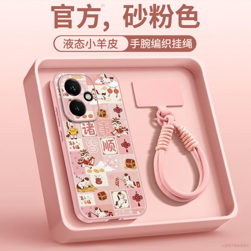 Applicable To the New Honor Pro + Lambskin Protection Series of Honor Mobile Phone Case, All-inclusive Anti-drop.