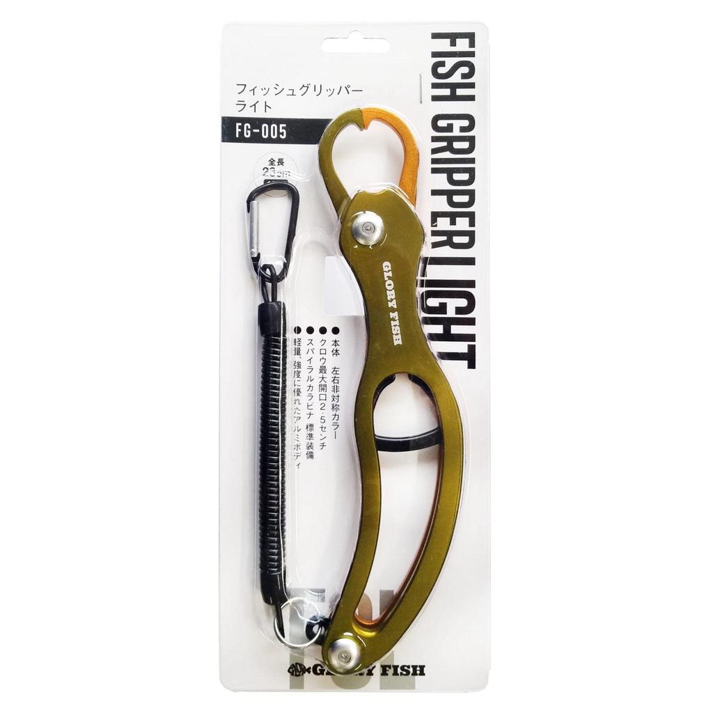 Glory Fish Fish Light FG-005 Gripper, Olive/Gold