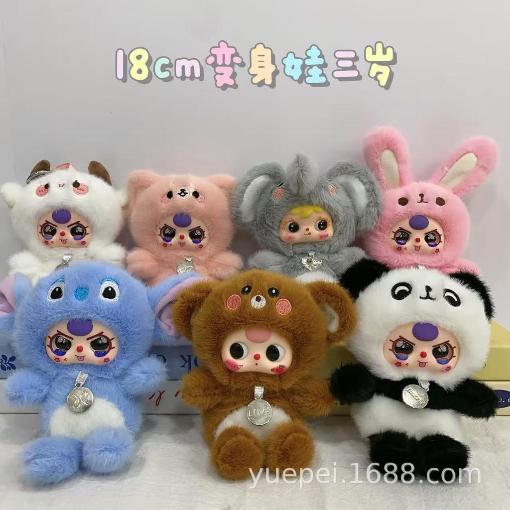 Sevimli, avuç içi hazinesi pelüş kolye masa ofis vinil yüzlü pelüş bebek