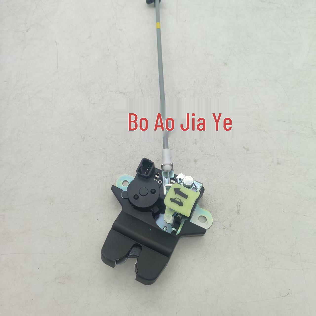 Hyundai Kia Trunk Lock Actuator 81230-D4000/D6000