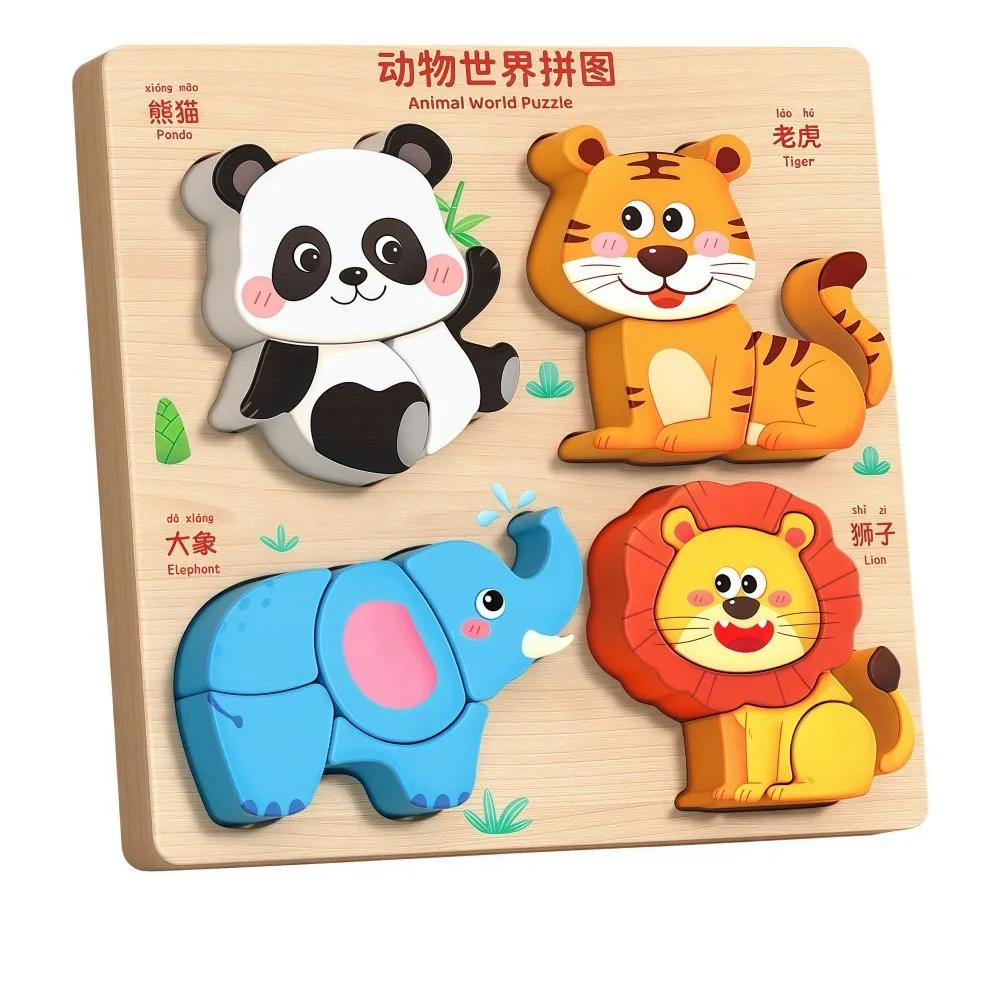 Cartoon Building Blocks Creativity Wooden Animals Cognitive Jigsaw Puzzle 4-in-1 Animal 32 Patterns 3D Montessori Learning Educational