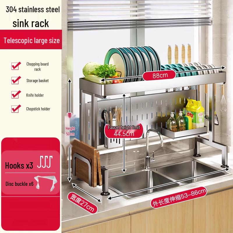 

Beifu Large Single-Layer 304 Stainless Steel Telescopic Dish Drying Rack