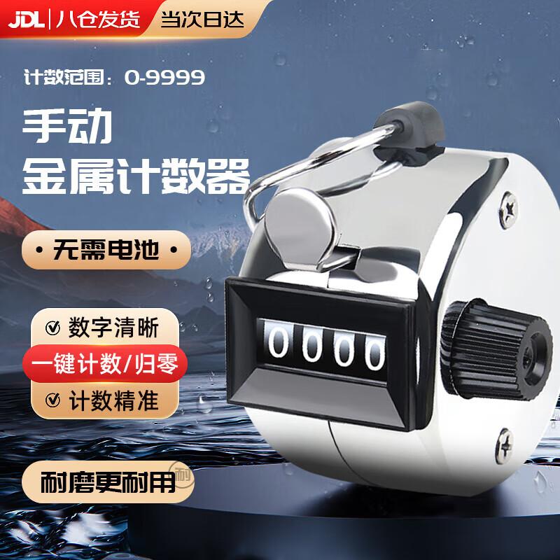 Pilot Manual 4-Digit Mechanical Counter (CN version)