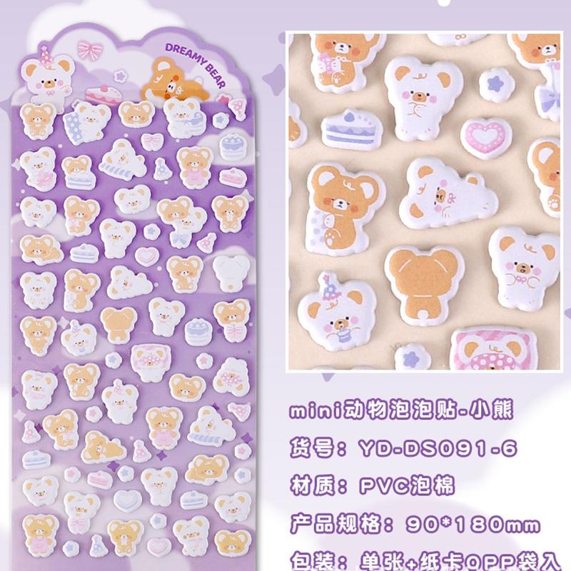 3d Sticker Seal 3D Animal Foam Stickers Cartoon Decorative Sticker for Phone Case DIY Decoration Decals