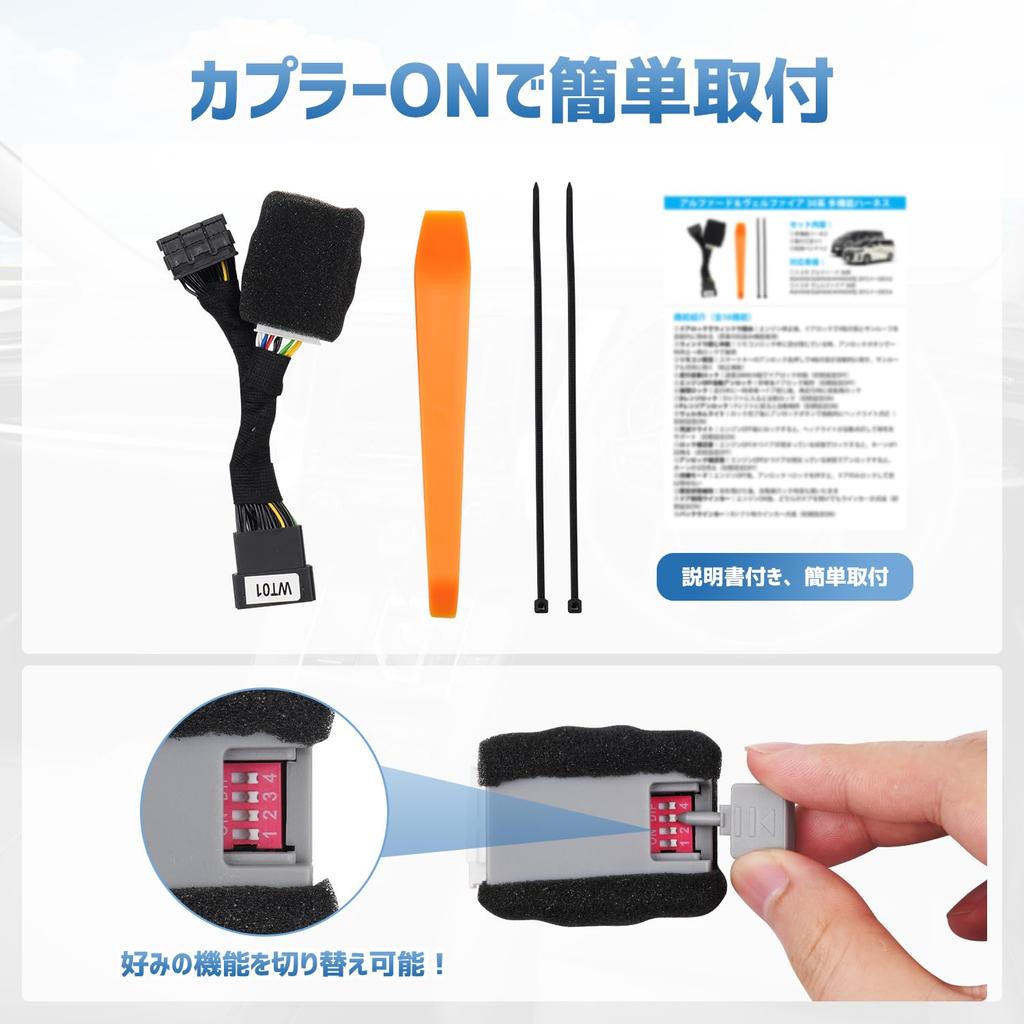 Kotesoto Harness for Toyota Voxy and Noah Door Idling Door Reverse Turn and This Kit is and Easy to Includes Installation Tools and Instructions for