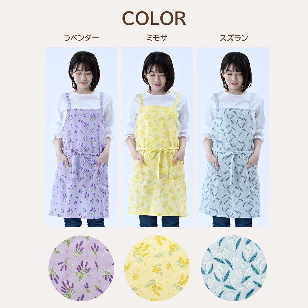 Rep Women's Avital Lily of the Valley Apron (2 Pockets, Adjustable Shoulder Straps, Secure Ties) - Stylish Gift, LBL 570470-MAIL, Lily of the Valley,