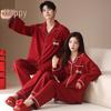 Red Pajamas for Couples - Spring/Autumn 2025 Pure Cotton High-Grade Dowry Festive Homewear for Newlyweds