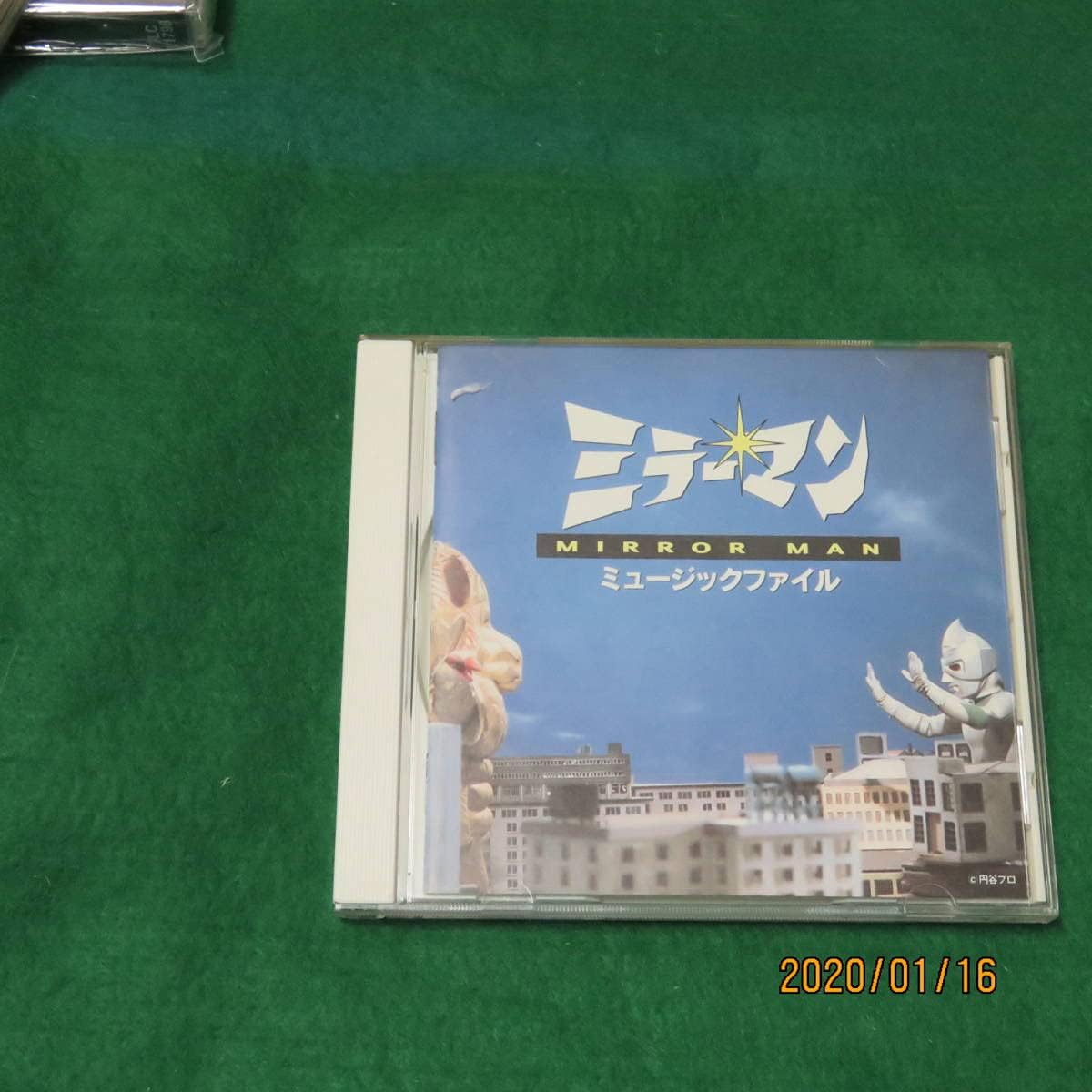 

CD TV SOUNDTRACK - Mirror Man Music File VPCD81110 Japan Movies & DVD Used
