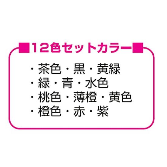 Sunstar Stationery Disney Colored 12 Disney S5017572 Pencils, Colors, Princess,