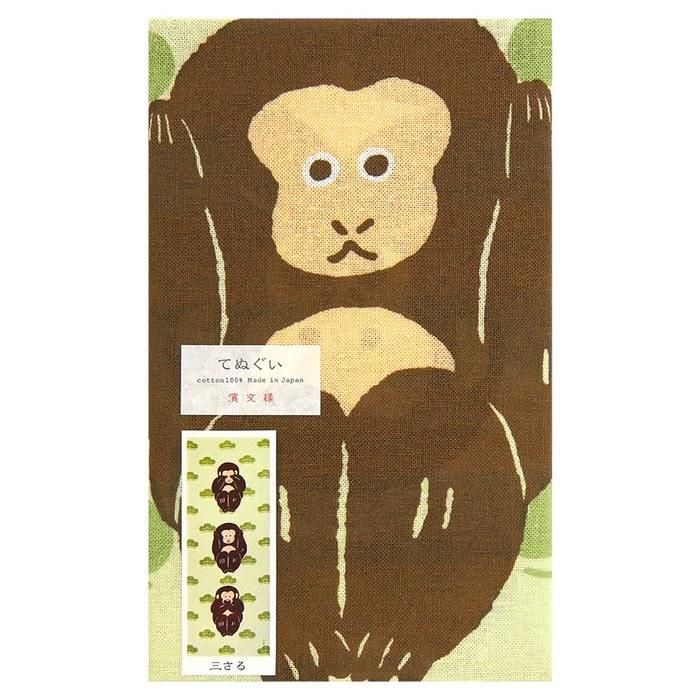 Hamawen Sample Towel Three Monkeys Green Approximately 34cm x 90cm
