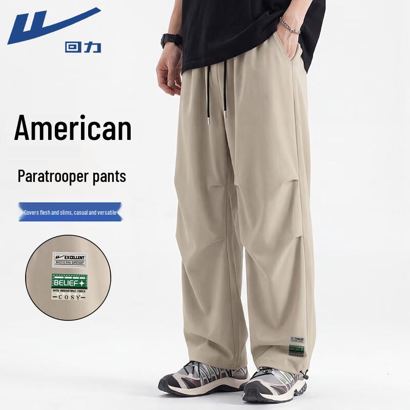 Warrior Men s Ice-Feel Loose Parachute Pants 5XL