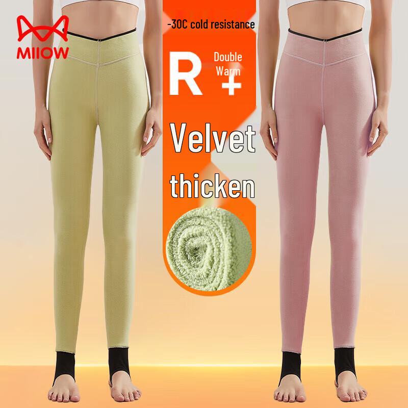 Maoren Women's Thick Fleece-Lined Tummy Control Warm Leggings