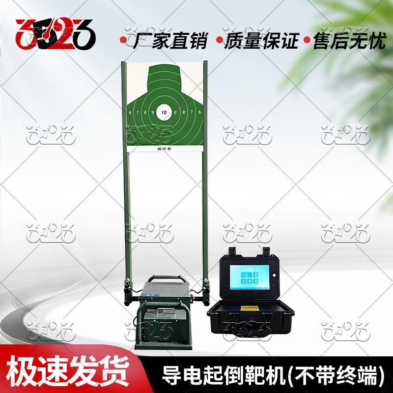 3523 Series Target Machines