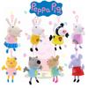 Authentic Peppa Pig Plush Toy Set With 8 Friends Pink Pig Little Sister Children's Toy