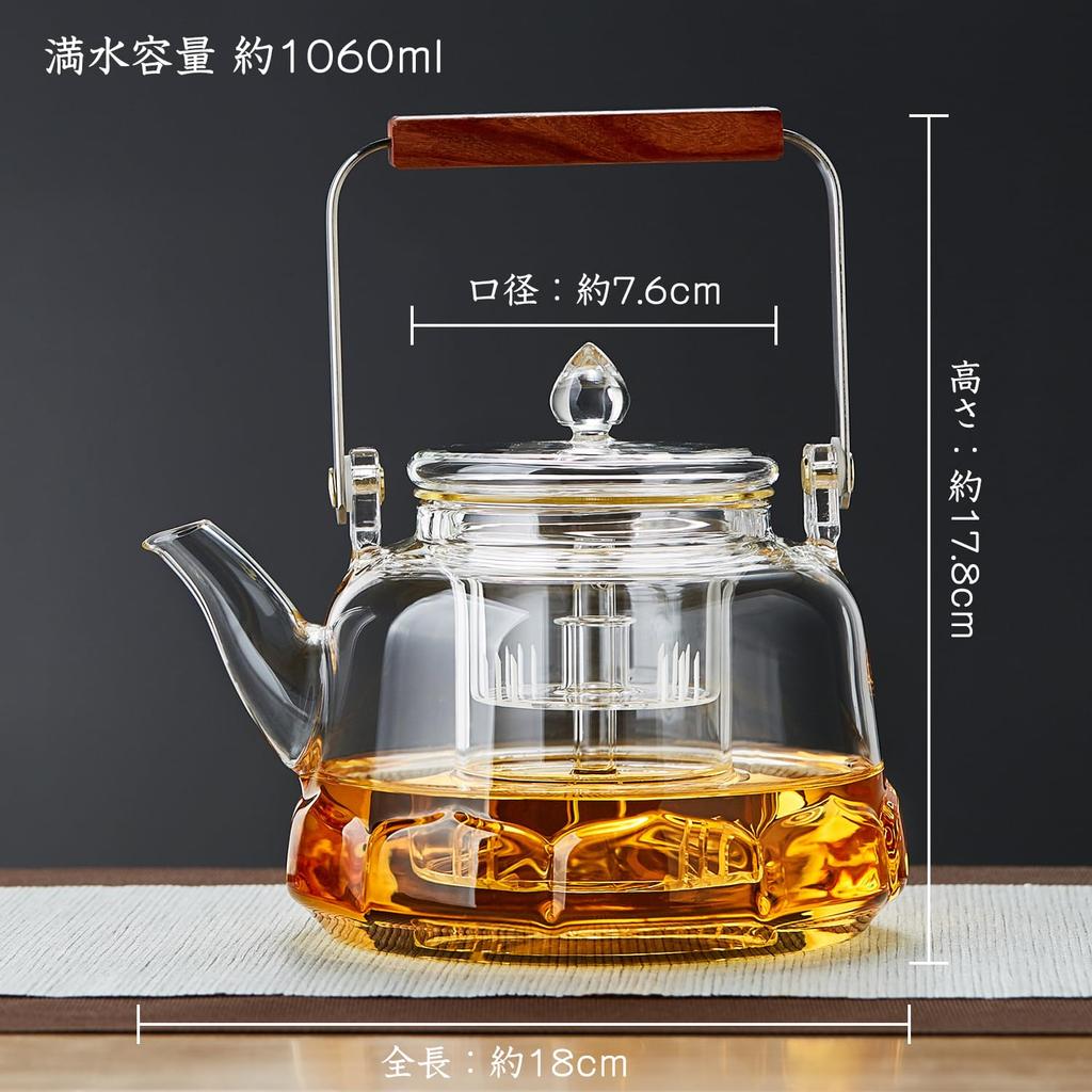 Pokaro Tea Heat-Resistant Glass Teapot, 1060ml, Integrated Steamer, Tea Strainer, Lotus-Shaped Glass Bottom, Clear Design, Wooden Handle, Perfect for