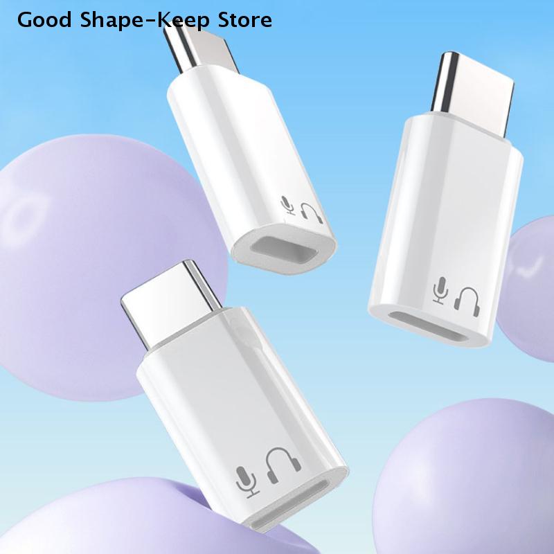 1/2Pcs USB C to 8 Pin Adapter Type C to 8 Pin Converter for Phone Pad Type C Phone Audio Converter Headphone Earphones