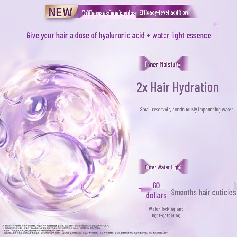 LUX Smooth and Silky Shampoo