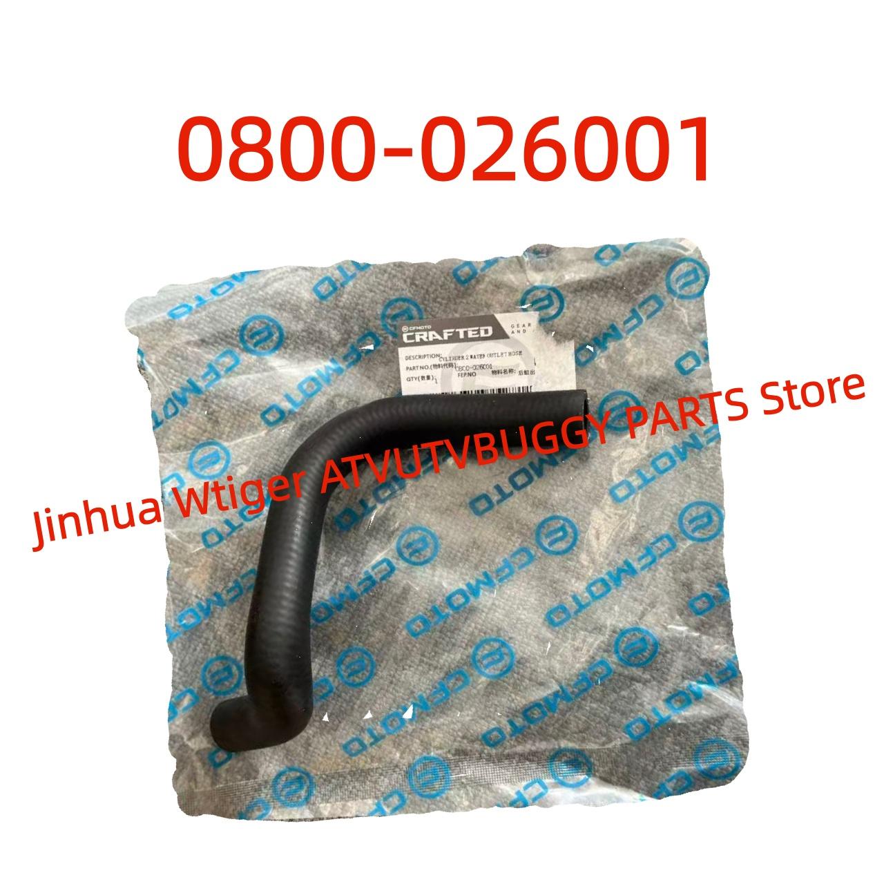

Original Package Cylinder WATER OUTLET HOSE 0800-026001 For CFMOTO 2013-Years ATV UTV SSV 800 Cforce Zforce X8 Z8 U8 CF800-2 0800-026001
