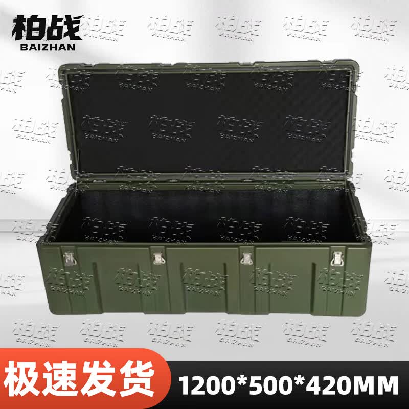 Bozhan Tactical Rotomolded Storage Case