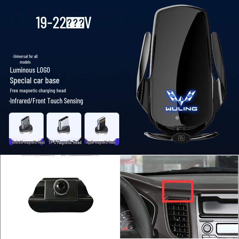 Magnetic Wireless Fast Charger & Phone Holder for Wuling Zhiguang/Hongguang S/Rongguang S/Capgemini Cars