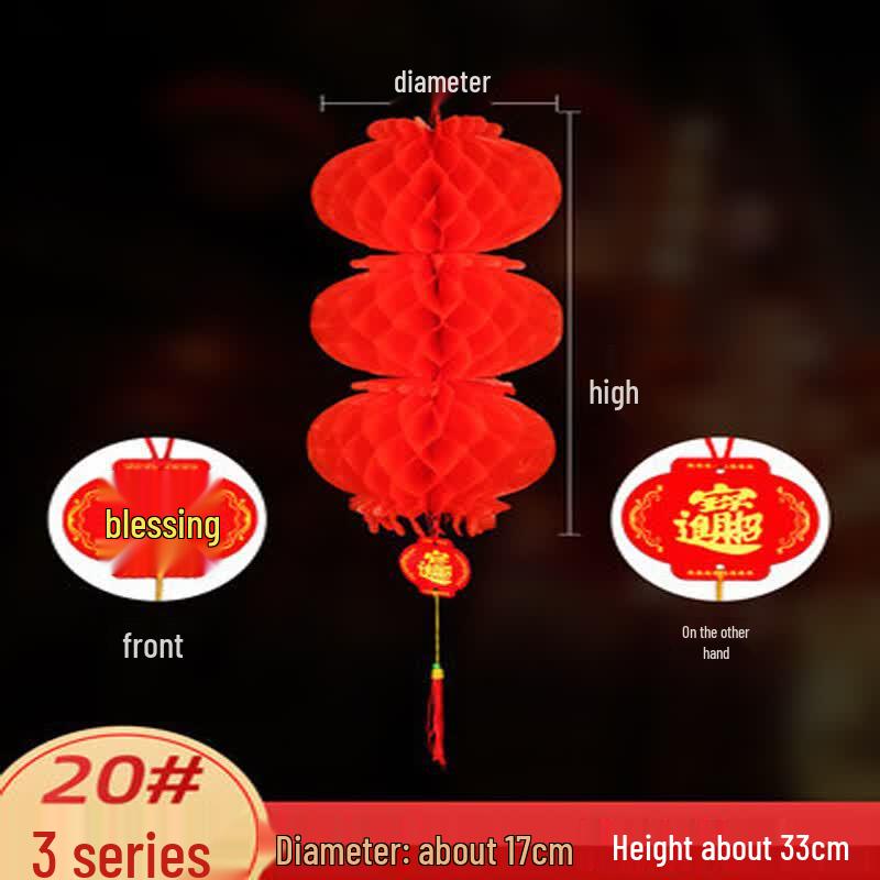 Homeglen Red Honeycomb Lantern String Decorations