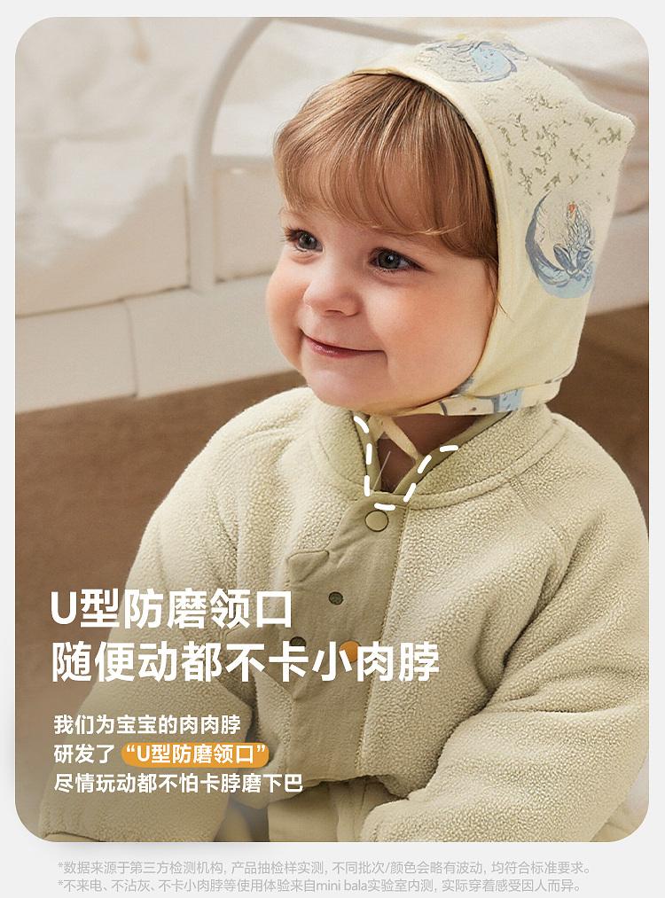 Mini Bala Baby's Shake Fleece Jumpsuit