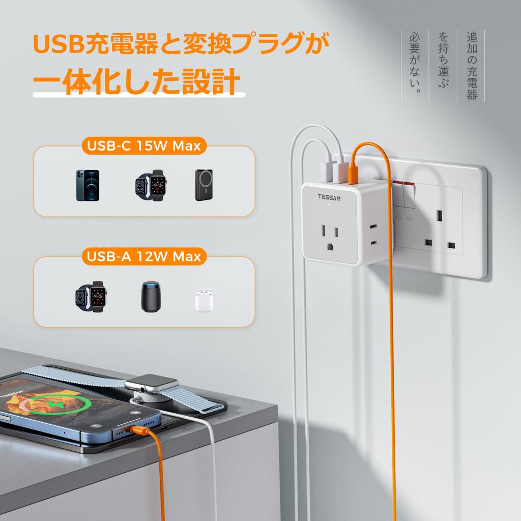 Tessan Type International Adapter Travel Detachable Outlet Charges 6 Devices Includes 3 AC 1 and 2 Compatible with Hong and Ideal for Business Trips
