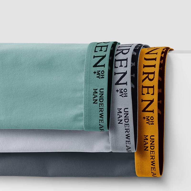 Nanjiren Men's 10A Antibacterial Cotton Boxer Briefs