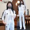 Women's Fashion Casual Two-Piece Tracksuit Set