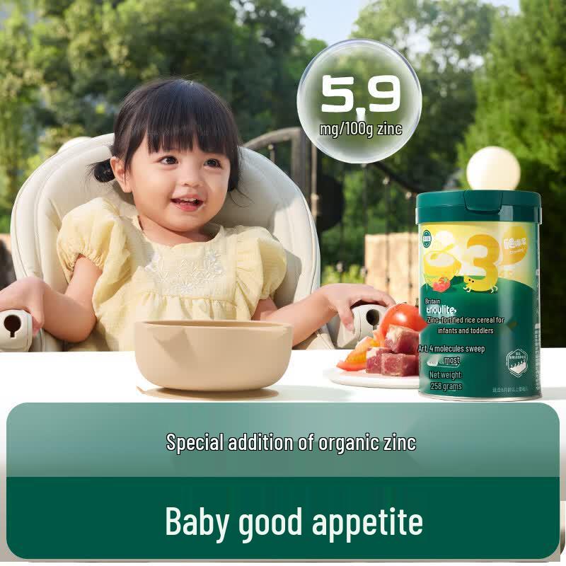 Yeesoo Infant Rice Cereal