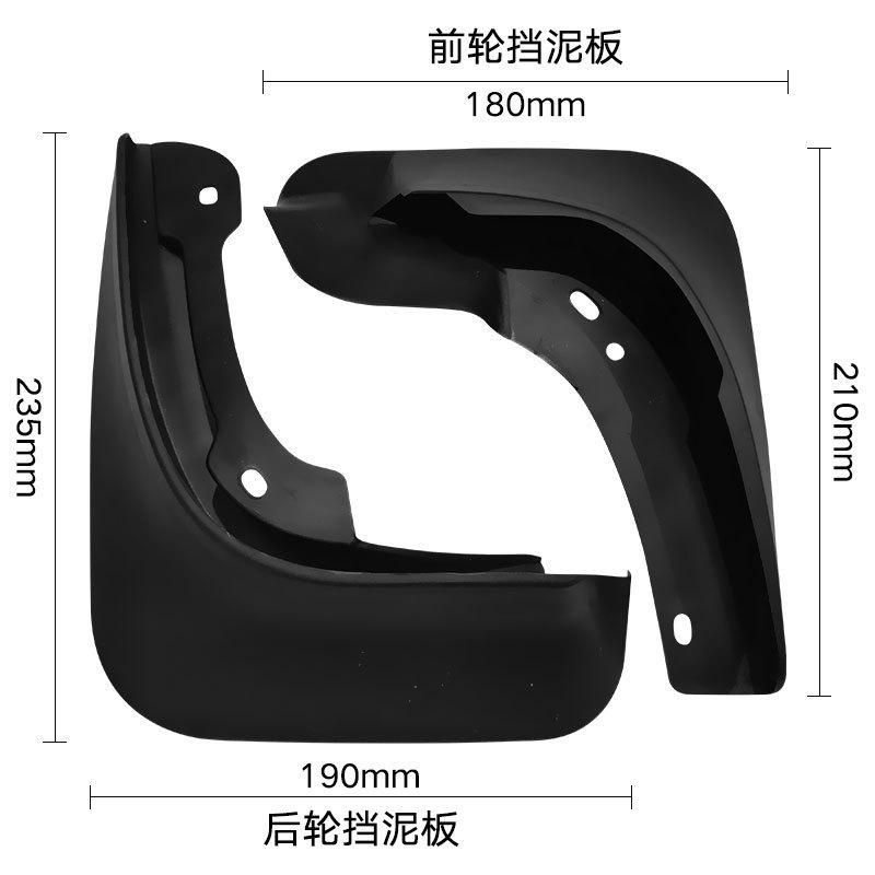 For Skoda Fabia 2012-2014 Automotive Tire Mudguard Waterproof Prevent Mud Splashing Car Mud Flaps Fender Trim 4pcs Accessories