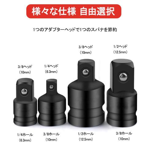 OptiPro Socket Adapter, Conversion Adapter, Impact Socket Adapter, 1/4" 3/8" 1/2" Drive Conversion Adapter, Power Tool, Electric, Manual, Universal (S