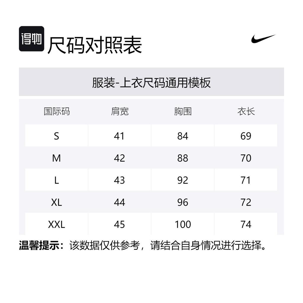 Nike Letter Print Long-Sleeve Pullover T-Shirt White HQ1569-133