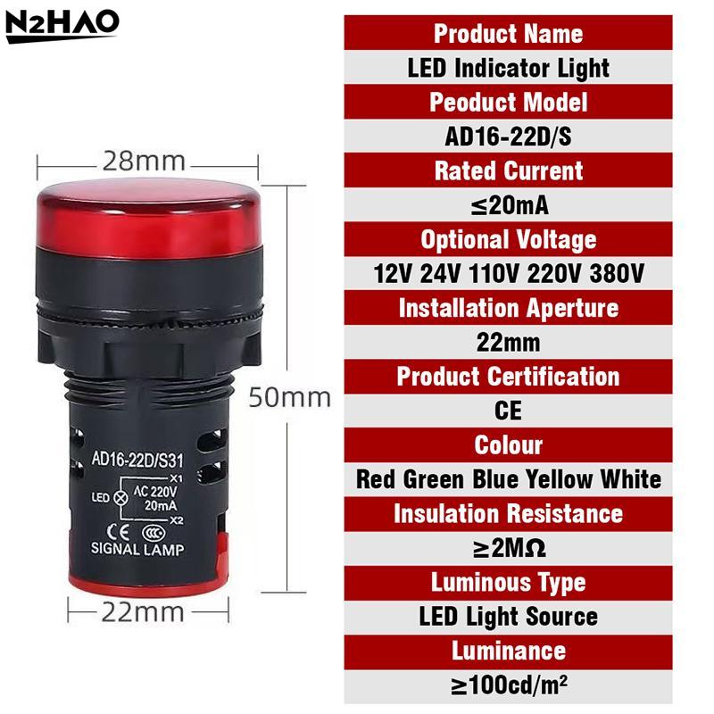 AD16-22DS Indicator Signal Lamp Light 22mm Panel Mount DC 12V 24V 110V 220V 380V for Instrumentation Panel Guide