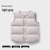 Beitaisi Children's Lightweight Down Vest