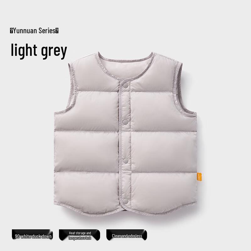 Beitaisi Children's Lightweight Down Vest