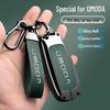 OMODA 5 High-End Key Case - Fashionable Buckle Shell Car Accessory for Men and Women (2023)