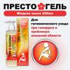 Рідке мило Prestogel 250 мл від геморою