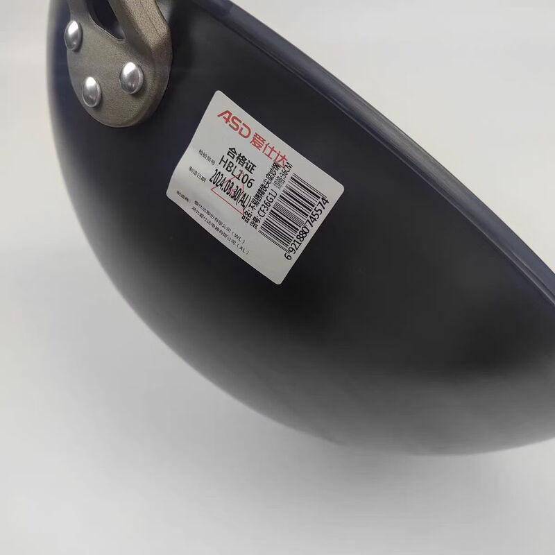 ASD Non-Rusting Stainless Steel Stir-Fry Pan