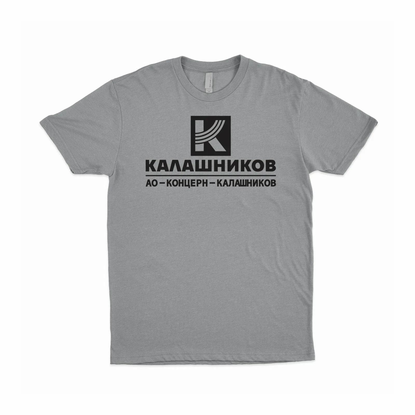 Kalashnikov Russia AK47 T shirt - MultKalashnikov Russia AK47 T shirtiple Colors L