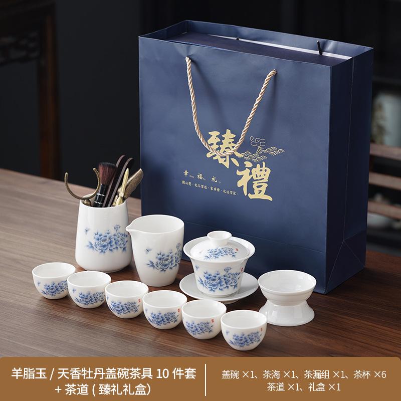 Suet jade peony tea set, living room meeting guest Dehua white porcelain tea high-end home light luxury gift box