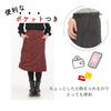 Onion Cross Warm Quilted Wrap 70cm Padded with Fleece Lining Women's Skirt, Long, (Size M, Brown-Purple)