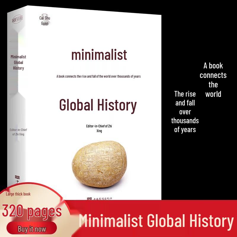 Concise Global History