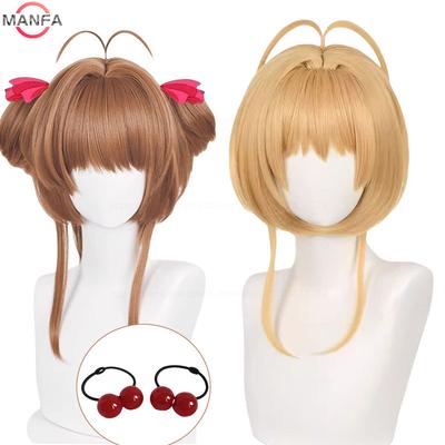 Peluca de cosplay de anime Sakura Kinomoto, peluca de cosplay de 46 cm, corta, para mujer y niña, de pelo sintético resistente al calor.